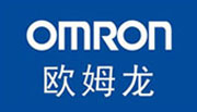 歐姆龍（中國）有限公司上海分公司