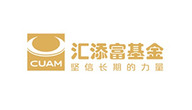 匯添富基金